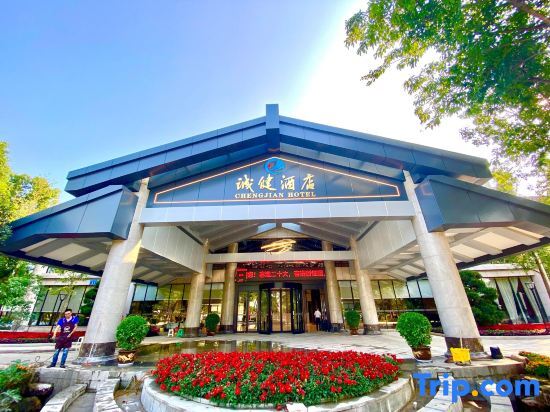 Чунцин: Chengjian Hotel Fuling