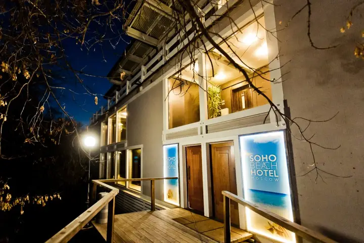 Москва: Soho Beach Hotel