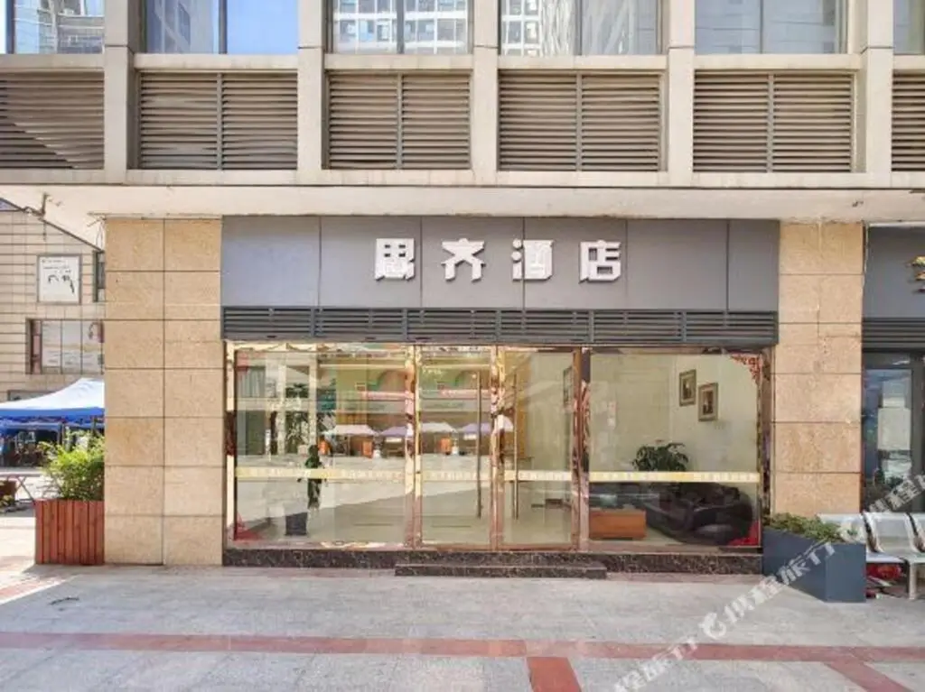Чэнду: Siqi Hotel