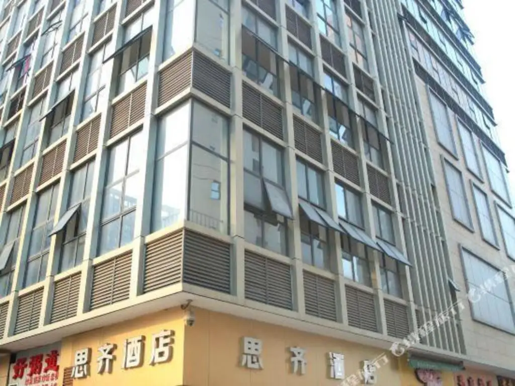 Чэнду: Siqi Hotel