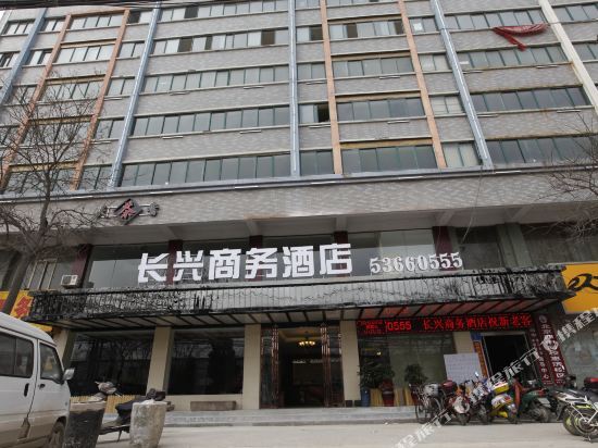 Changxing Business Hotel — фото 1