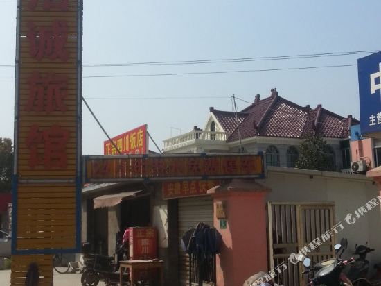 Шанхай: Jiecheng Hostel