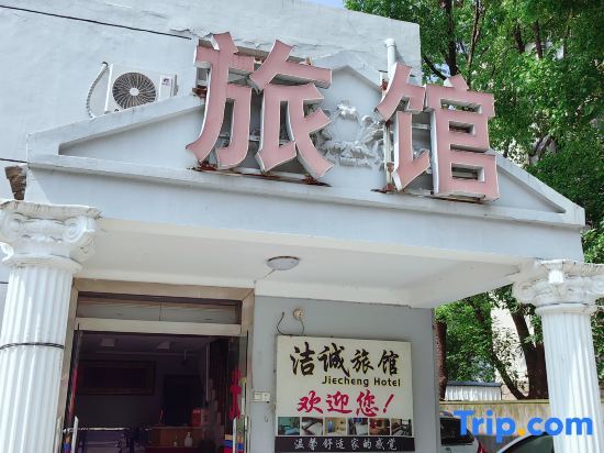 Шанхай: Jiecheng Hostel