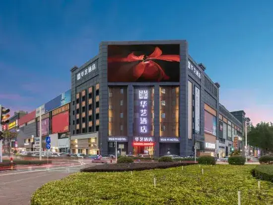 Фошань: Hua Yi Hotel