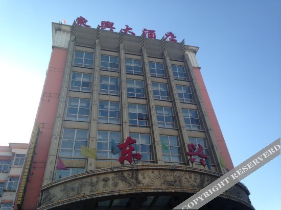 Dongxing Hotel (Yu County Yangquan North Station) — фото 1