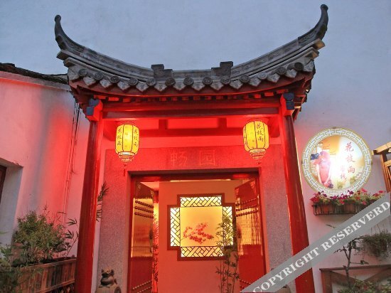 Muxin Inn — фото 1