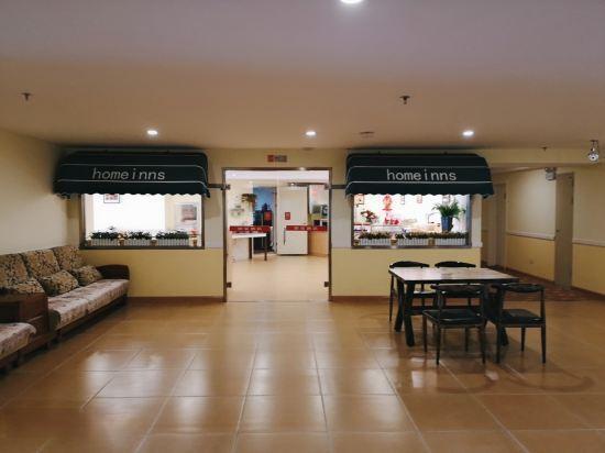 Цзилинь: Home Inn (Jilin Jiuzhan Economic Development Zone)