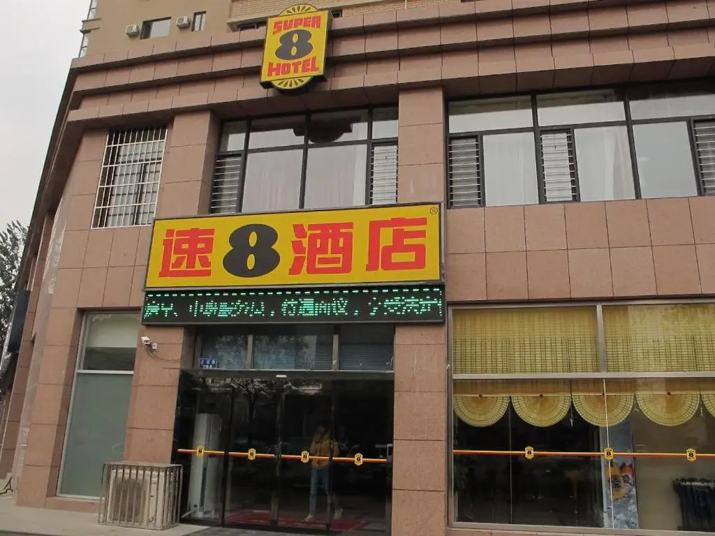 Light Living Yuexiang Hotel (Qinhuangdao Heping Street Branch) — фото 1