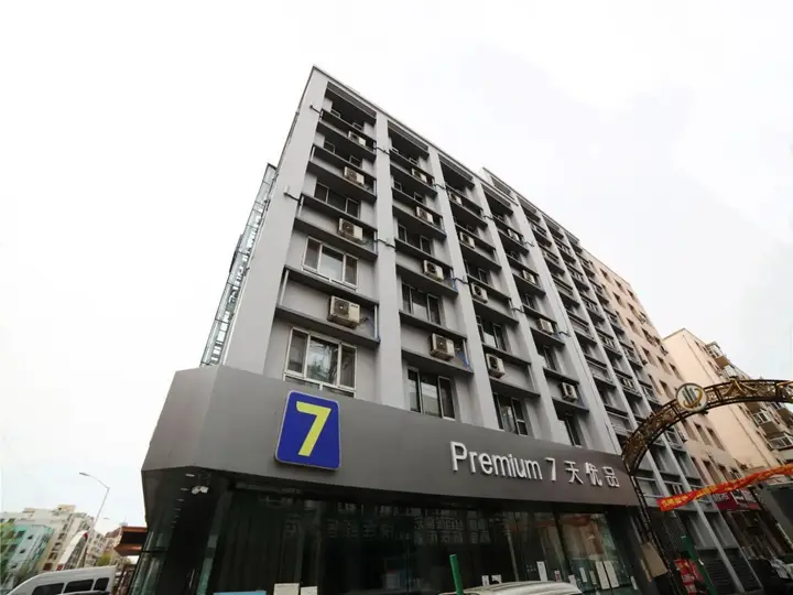 Харбин: Chuntian Shishang Express Hotel Harbin Kuanchengqiao
