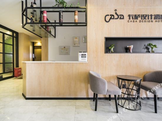 Чунцин: Kasha Design Hotel