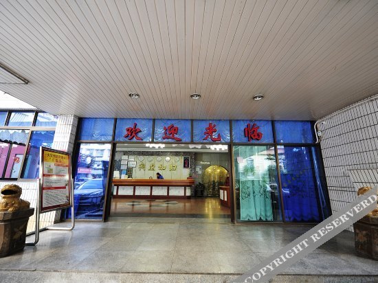 Гуйян: Guihui Hotel