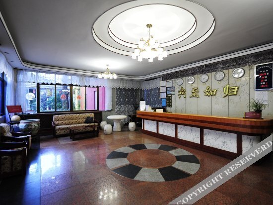 Гуйян: Guihui Hotel