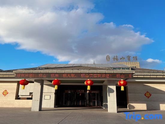 Яньтай: Fushan Hotel Yantai