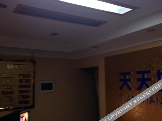 Чанша: Tiantian Rujia Hotel