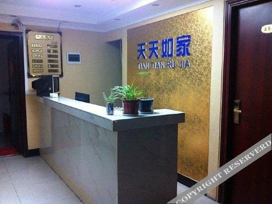 Чанша: Tiantian Rujia Hotel