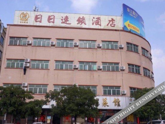 Дунгуань: Days Hotel (Hubin Road)