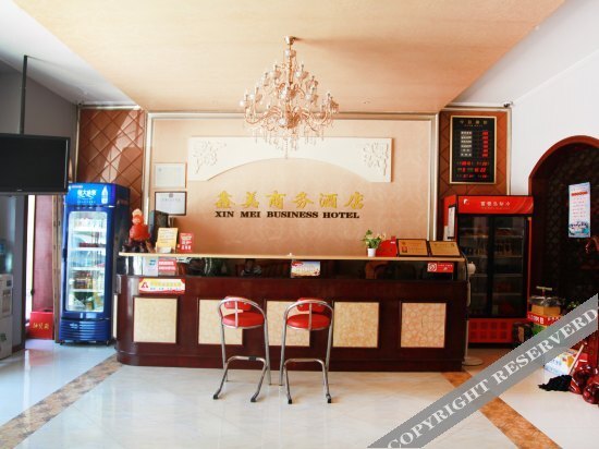 Ухань: SET Hotel (Wuhan Huifeng Expo Park)