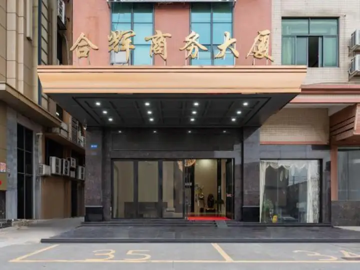 Гуанчжоу: Hehui Business Hotel