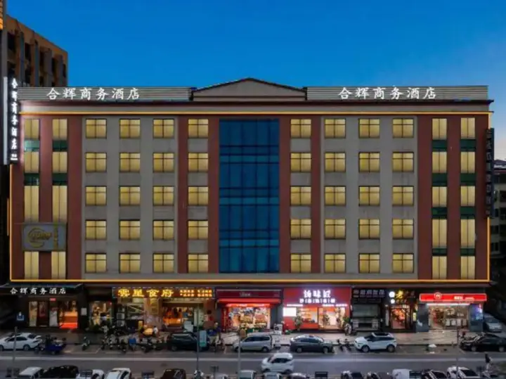 Гуанчжоу: Hehui Business Hotel