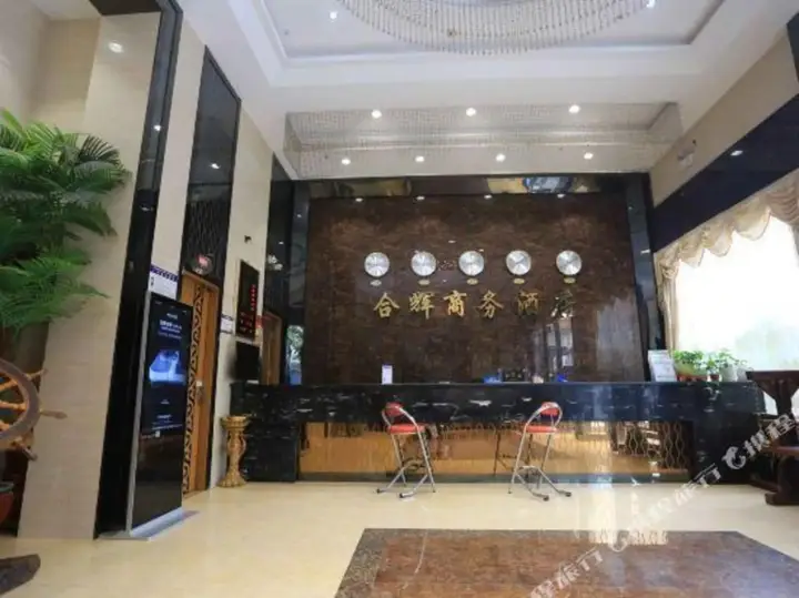 Гуанчжоу: Hehui Business Hotel