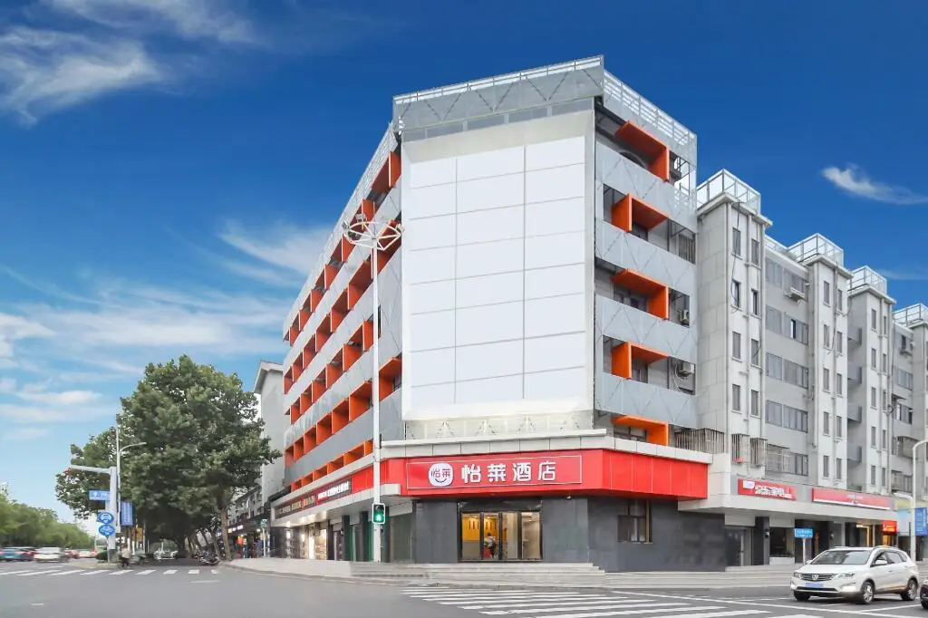 Нанкин: Homeinn Ease Hotel (Nanjing Jiangning Shangyuan Street)