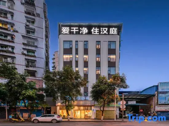Чунцин: HanTing Hotel (Chongqing Wanzhou)