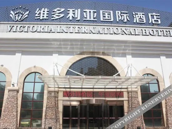 Уси: 江阴维多利亚国际大酒店