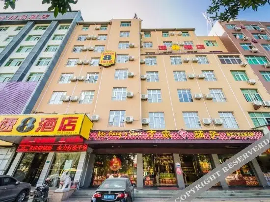 Путянь: Super 8 Putian South Gate