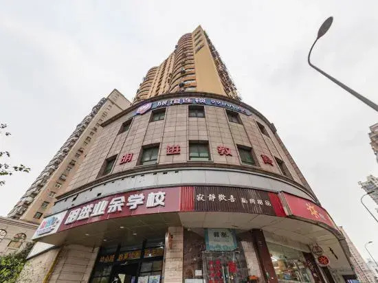 Шанхай: Green Quarter Hotel Mini (Shanghai The Bund The Bund Old Simon Subway Station Shop)