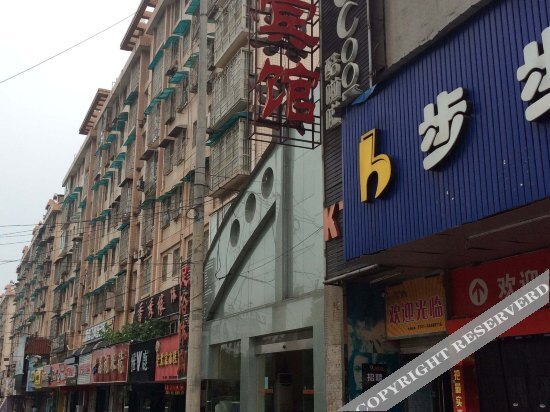 Xiangdu Hotel — фото 1