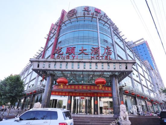 Хандань: Long Yi Hotel