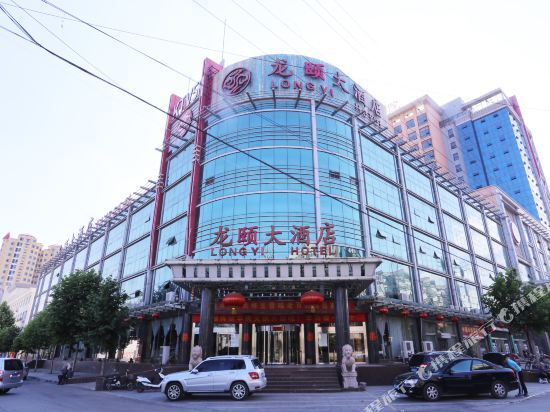 Хандань: Long Yi Hotel