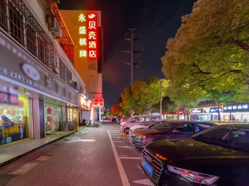 Цзясинь: Shell Hotel Zhejiang Jiaxing Youyi Street