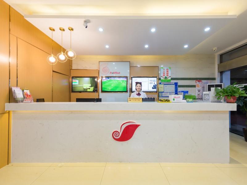 Цзясинь: Shell Hotel Zhejiang Jiaxing Youyi Street