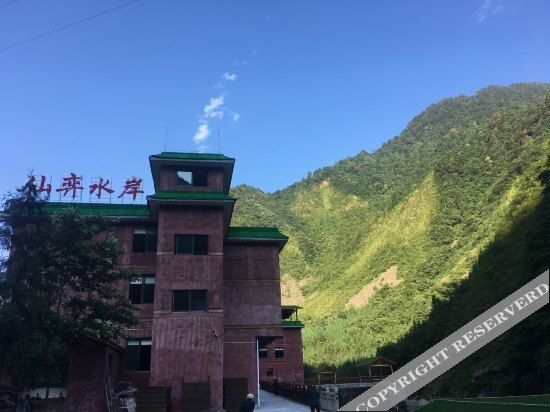 Яань: Xianyi Shui'an Hotel