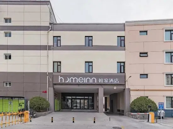 Пекин: Home Inn Beijing New International Exhibition Centre Capital Airport