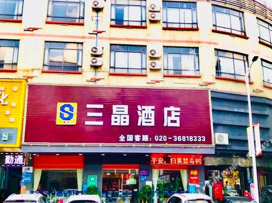 Гуанчжоу: Shenggao Hotel (Guangzhou Shiling Pangu Road)