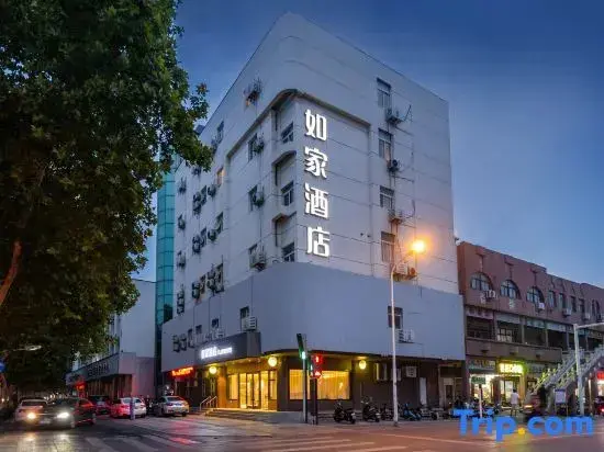 Цзыбо: Homeinn · neo (Zibo Zhoucun Ancient Shopping Mall Avenue)