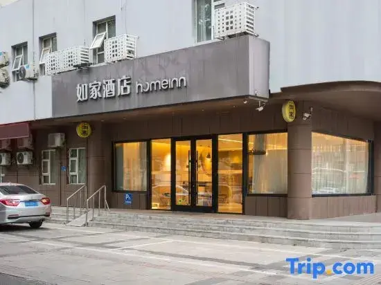 Цзыбо: Homeinn · neo (Zibo Zhoucun Ancient Shopping Mall Avenue)