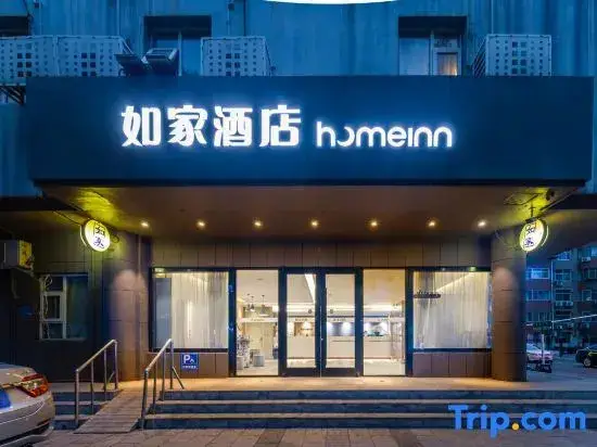 Homeinn · neo (Zibo Zhoucun Ancient Shopping Mall Avenue) — фото 1