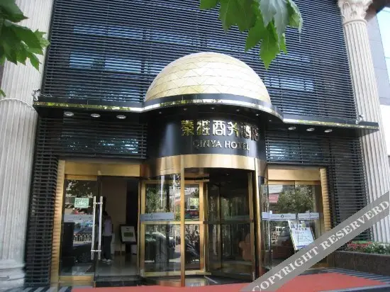 Сиань: Qinya Hotel