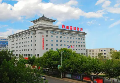 Hancheng International Hotel — фото 1