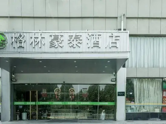 Фуян: GreenTree Inn (Lu'an Railway Station)