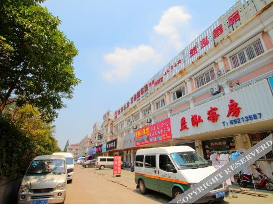 Шанхай: Yihong Hostel