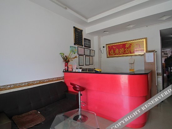 Шанхай: Yihong Hostel