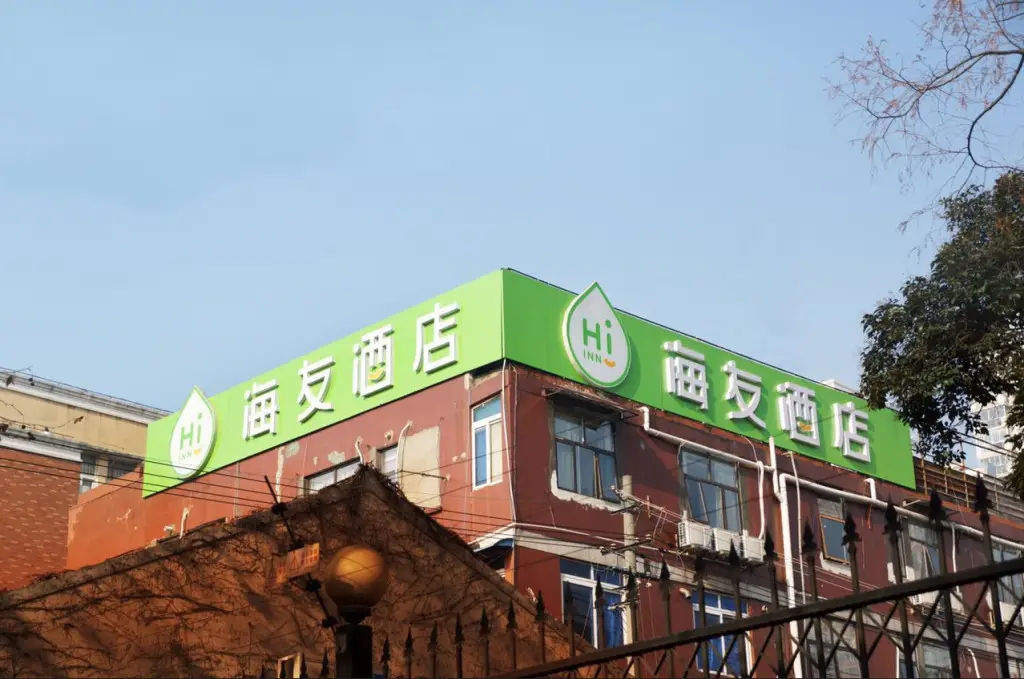 Шанхай: Hi Inn Hotel Shanghai Zhongshan Park Wuyi Road