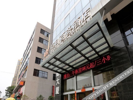 Дунгуань: Henry Business Hotel