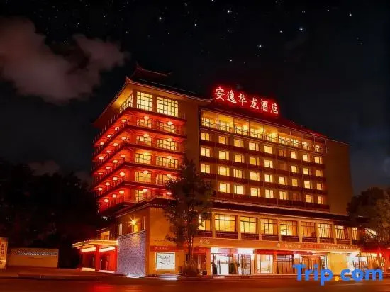 Чэнду: Chengdu Hualong Hotel
