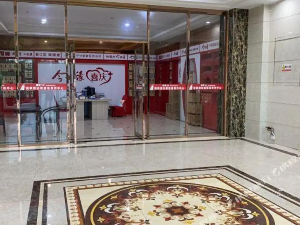 Хуайань: Yufeng International Hotel