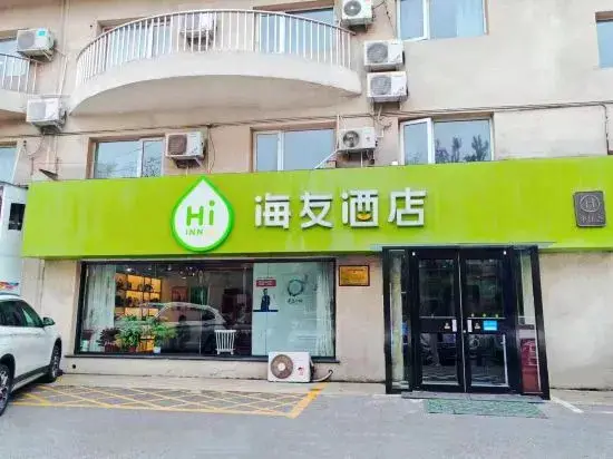 Пекин: Yulong Garden Grand Hotel